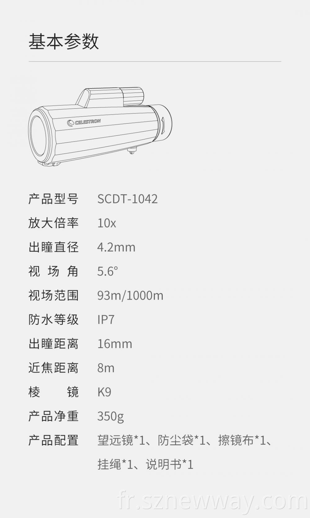 Celestron Scdt 1042